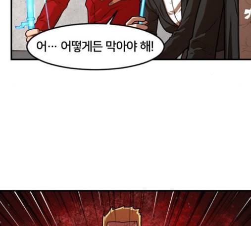 학교정벌 13교시 16
