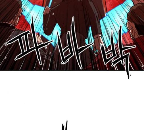 학교정벌 13교시 18