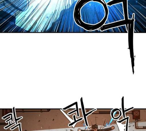 학교정벌 13교시 20