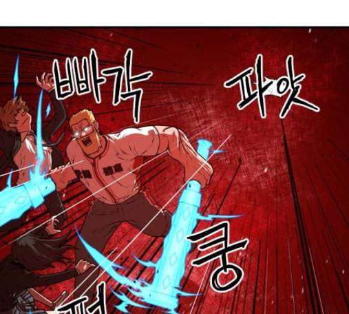 학교정벌 13교시 27