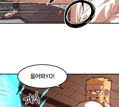 학교정벌 13교시 33