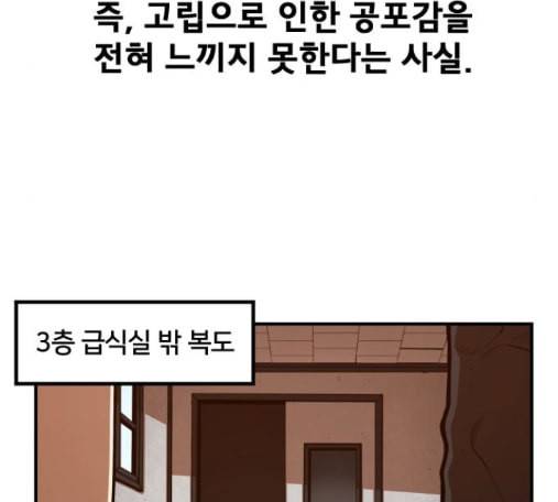 학교정벌 13교시 35