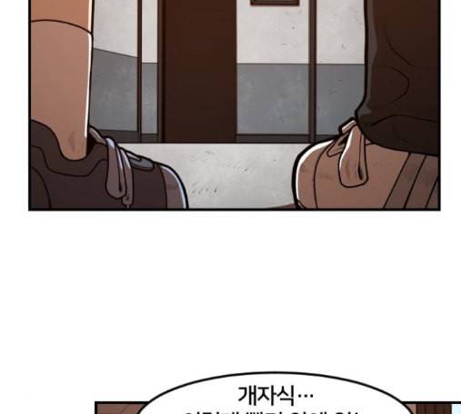 학교정벌 13교시 36