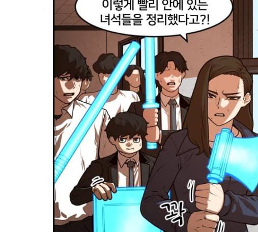 학교정벌 13교시 37