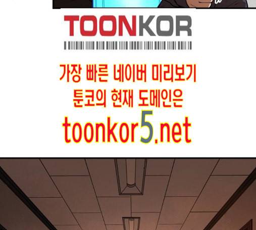 학교정벌 13교시 38