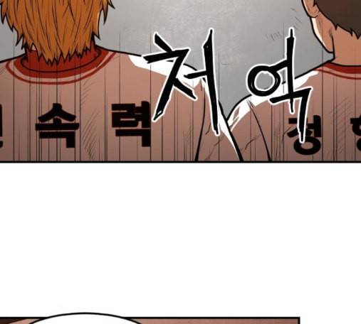학교정벌 13교시 40
