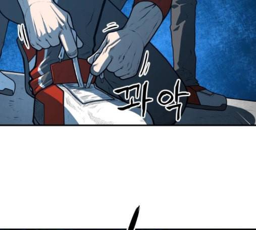학교정벌 13교시 44