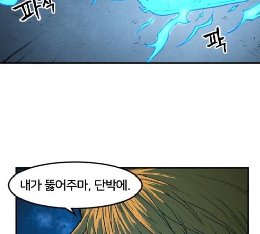 학교정벌 13교시 48