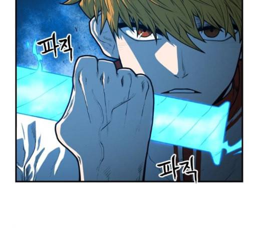 학교정벌 13교시 49
