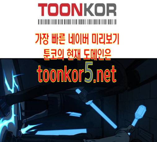 학교정벌 13교시 50
