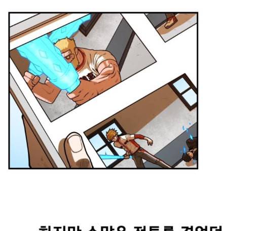 학교정벌 13교시 65