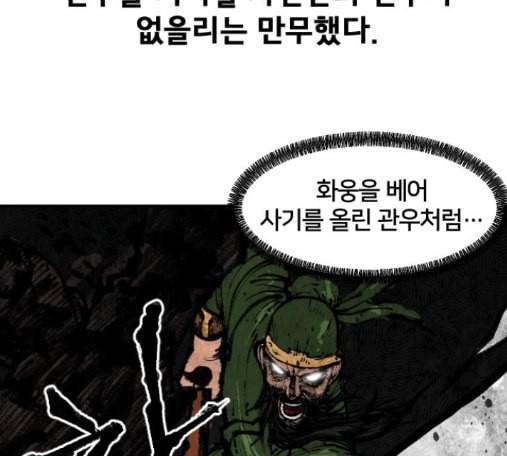 학교정벌 13교시 68
