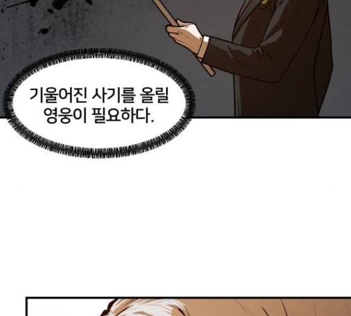 학교정벌 13교시 70