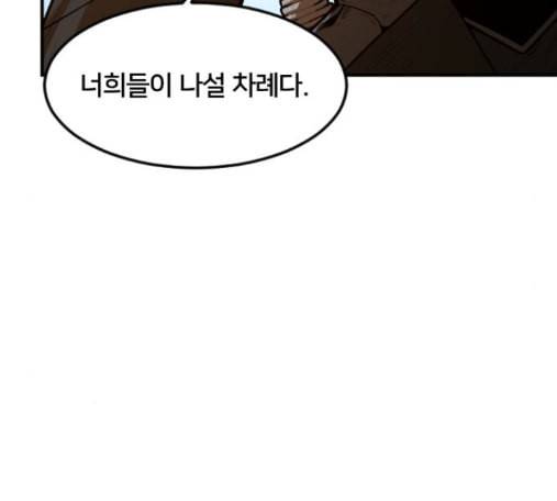학교정벌 13교시 72