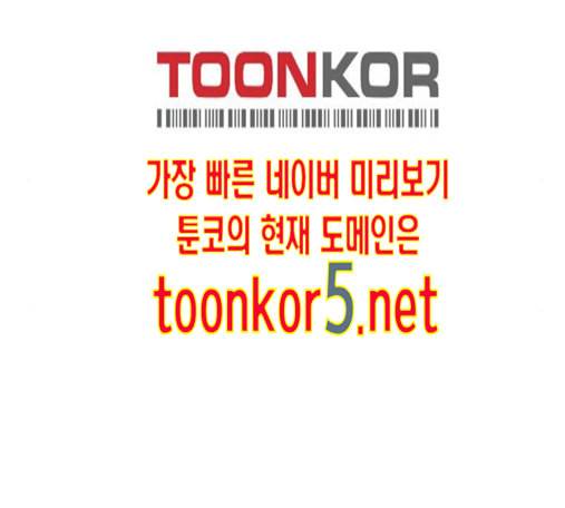 학교정벌 13교시 73