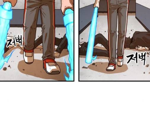 학교정벌 13교시 76