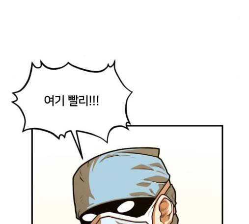 학교정벌 13교시 85
