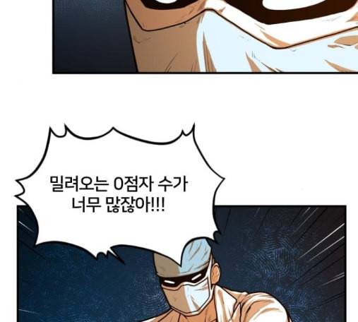 학교정벌 13교시 89