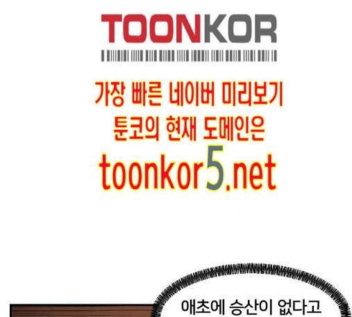 학교정벌 13교시 95
