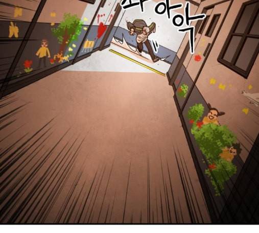 학교정벌 13교시 100