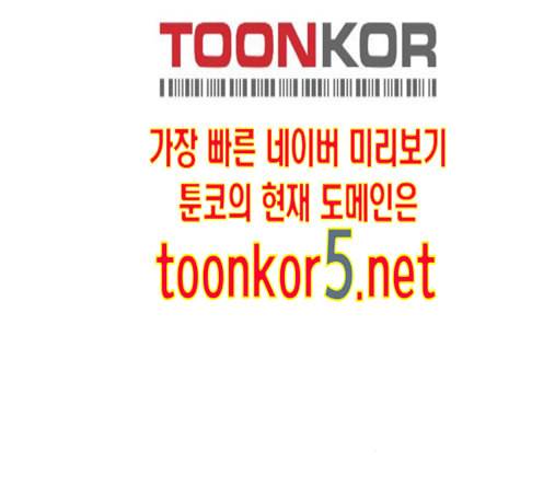 학교정벌 13교시 101