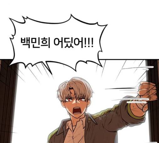 학교정벌 13교시 102