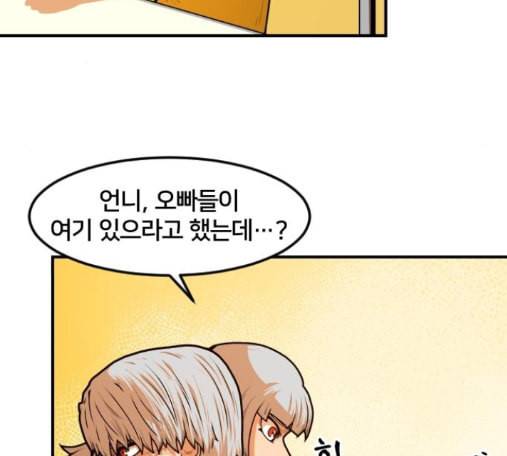 학교정벌 13교시 109