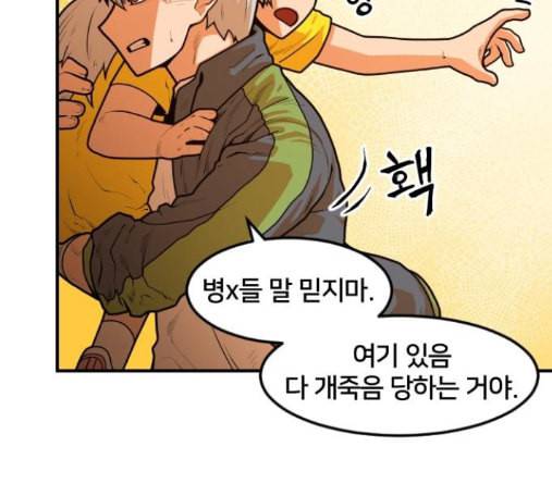 학교정벌 13교시 110