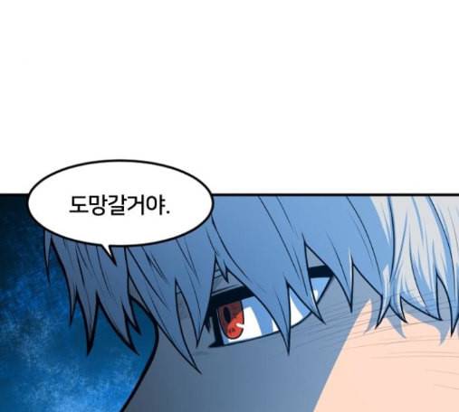 학교정벌 13교시 111