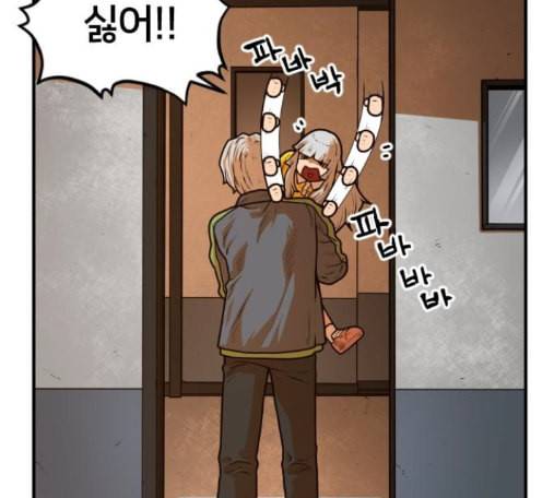 학교정벌 13교시 113
