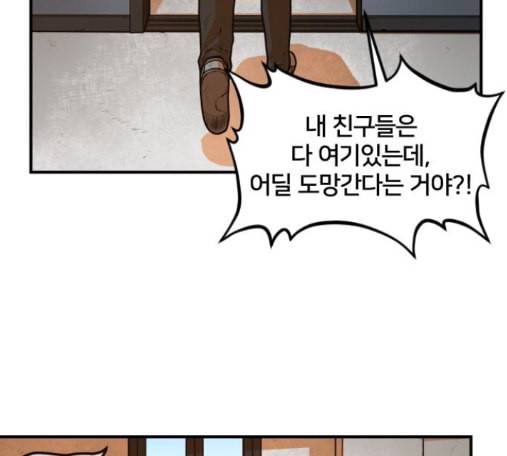 학교정벌 13교시 114