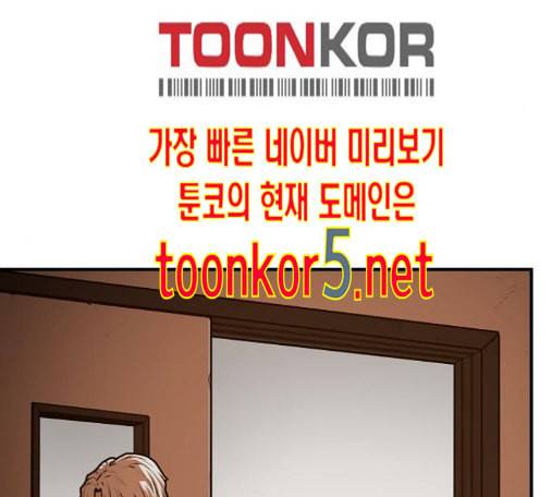 학교정벌 13교시 119