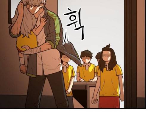학교정벌 13교시 120