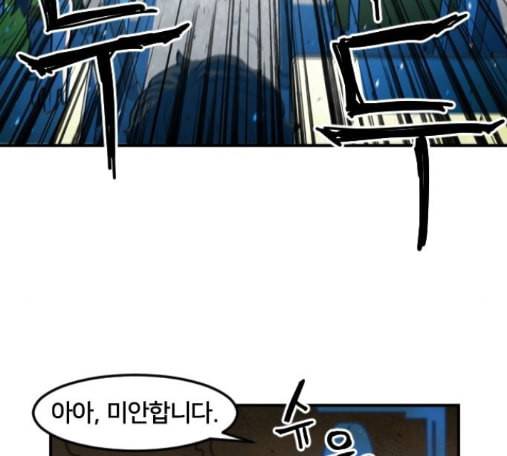 학교정벌 13교시 123