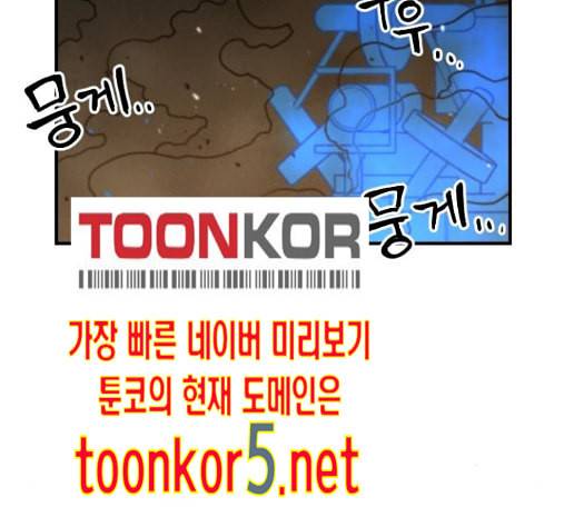 학교정벌 13교시 124