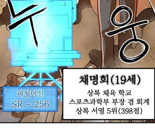 학교정벌 13교시 126