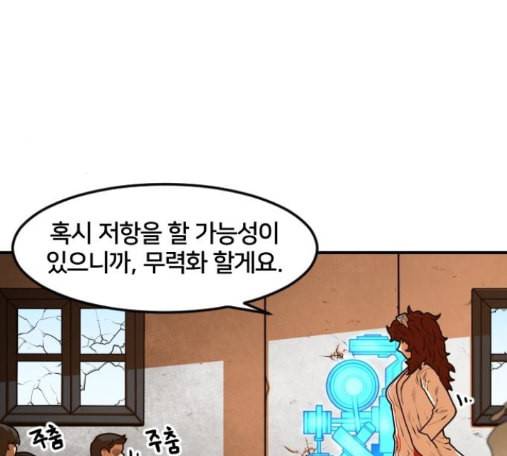학교정벌 13교시 127