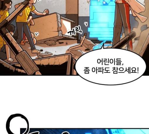 학교정벌 13교시 128