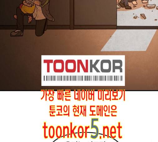학교정벌 13교시 131