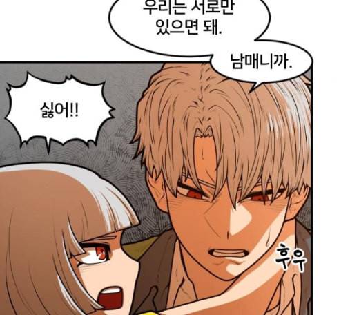 학교정벌 13교시 132