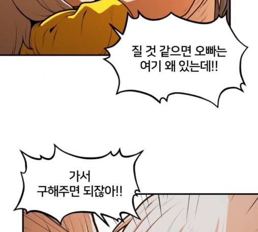 학교정벌 13교시 133