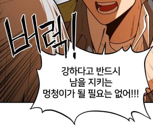 학교정벌 13교시 136