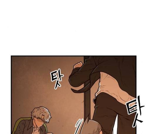 학교정벌 13교시 137