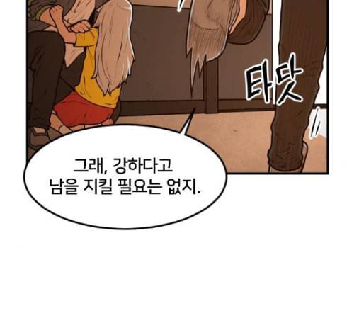 학교정벌 13교시 138