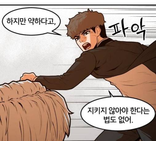 학교정벌 13교시 139