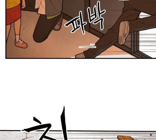 학교정벌 13교시 141