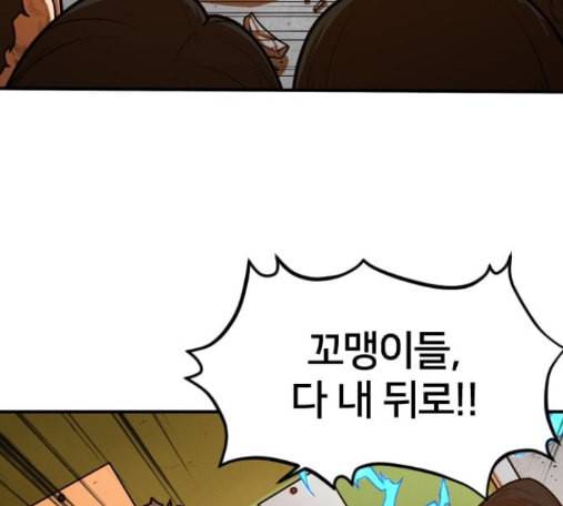 학교정벌 13교시 143