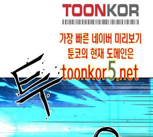 학교정벌 13교시 146