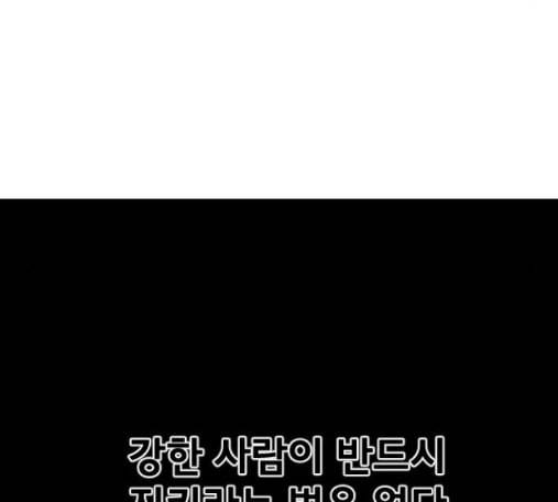 학교정벌 13교시 153