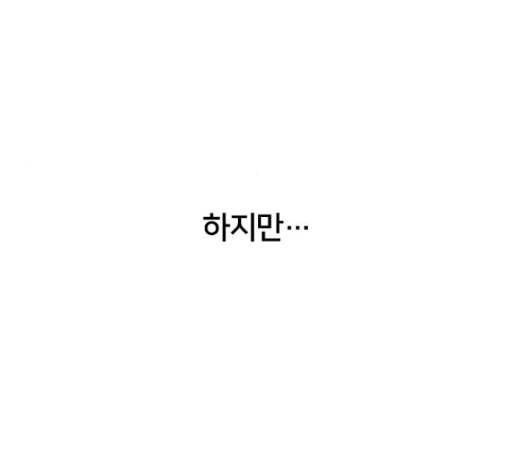 학교정벌 13교시 155